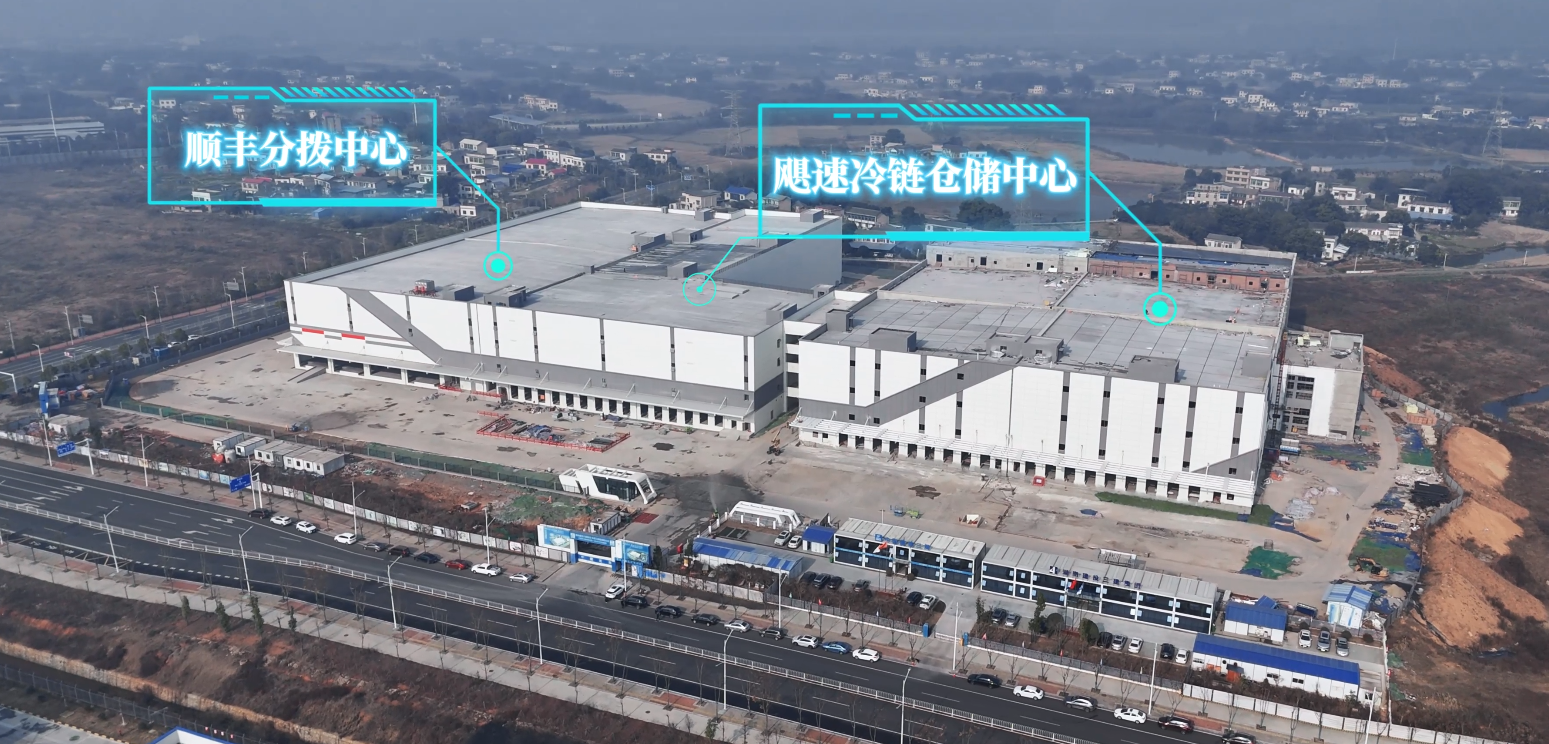 湖南飓速冷链科技有限公司